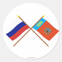 Crossed flags of Russia and Altai Krai Sticker