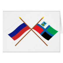 Crossed flags of Russia and Belgorod Oblast Cards