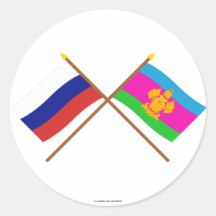 Crossed flags of Russia and Krasnodar Krai Sticker