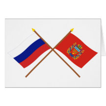 Crossed flags of Russia and Orenburg Oblast Greeting Cards