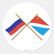 Crossed flags of Russia and Primorsky Krai Sticker