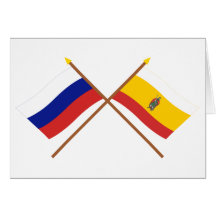 Crossed flags of Russia and Ryazan Oblast Greeting Cards