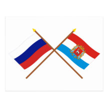 Crossed flags of Russia and Samara Oblast Post Cards