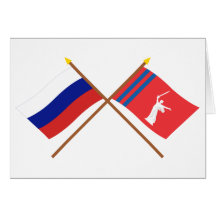 Crossed flags of Russia and Volgograd Oblast Greeting Card