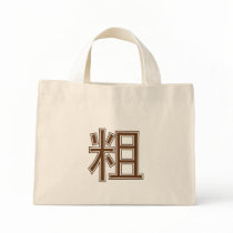 Crude bags by Beijing_Central Crude bags