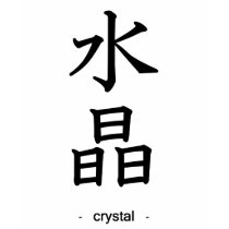Crystal t-shirts