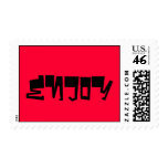 CUBAN VIBES POSTAGE