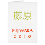 Cumpleaños del monograma de Fujiwara Felicitación