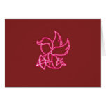 Cupid Valentines Day Card