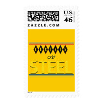 Curtain of Steel Yellow Stamp