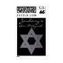 Custom Bar Mitzvah Invitation Postage