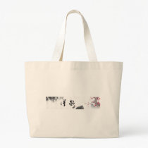 Custom Chinese Symbol Gift bags