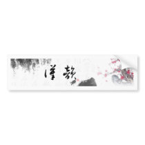 Custom Chinese Symbol Gift bumper stickers
