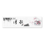 Custom Chinese Symbol Gift Bumper Sticker