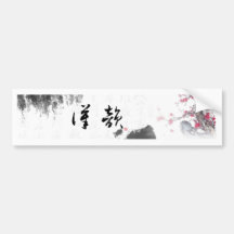 Custom Chinese Symbol Gift Bumper Sticker