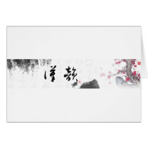 Custom Chinese Symbol Gift cards