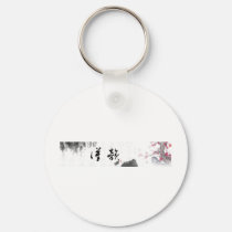 Custom Chinese Symbol Gift keychains