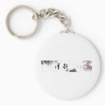Custom Chinese Symbol Gift keychains