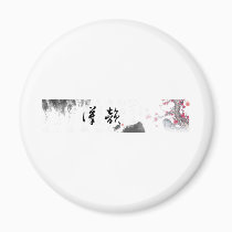Custom Chinese Symbol Gift magnets