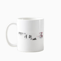Custom Chinese Symbol Gift mugs