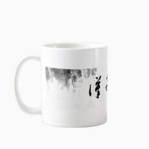 Custom Chinese Symbol Gift mugs