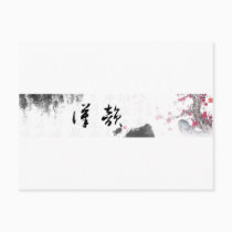 Custom Chinese Symbol Gift postcards