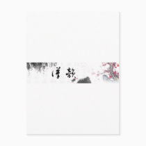 Custom Chinese Symbol Gift postcards