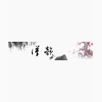 Custom Chinese Symbol Gift t-shirts