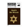 Customized Bar Mitzvah Postage