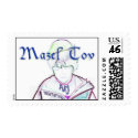 Customized  Bar Mitzvah Postage - Mazel Tov postage