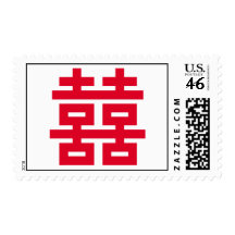 Customized Double Happiness Chinese Symbol Wedding Stamps