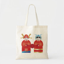 Cute Asian Wedding Couple Bag