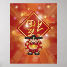 Cute Chinese Money God Poster