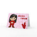 Cute Chinese New Year Card by nueyerdua Cute Chinese New Year Card