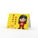 Cute Chinese Ney Year Card