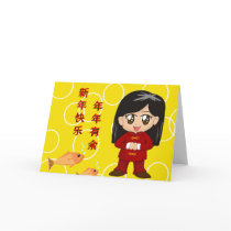 Cute Chinese Ney Year Card