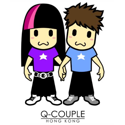 Cute Couple T-Shirt by carlostong