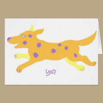 Cute dog-"hunt" in yiddish cards