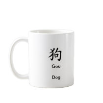 Cute doggy with chinese characters Mug by anshii Cute doggy with chinese characters Mug