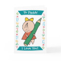 Cute Father's Day card by holiday_tshirts Cute Father's Day card