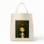 Cute Girl - Hua Yang Nian Hua bags