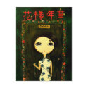 Cute Girl - Hua Yang Nian Hua postcards by udonchow Cute Girl - Hua Yang Nian Hua postcards