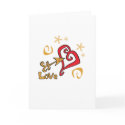Cute Heart Valentines Day Design cards