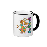 cute hippie flowers giraffe cartoon character coffee mug