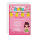 CUTE Hula Girl PInk Birthday Invitation invitation