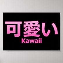 Cute (Kawaii) Poster