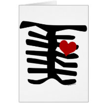 Cute & Kinky Valentine Lips Cards