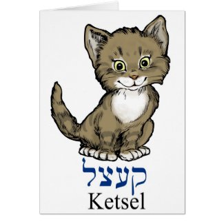 cute little kitten-&quot;ketsel&quot; in Yiddish Greeting Card