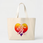 Cute Love Heart Bag