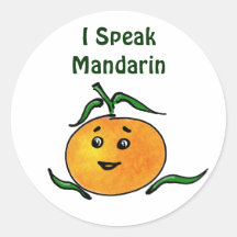 Cute Mandarin Chinese Language Round Sticker